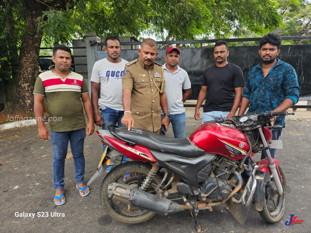 “பார்க்க ஆசையாக இருந்ததால் திருடினேன்..” யாழில் மோட்டார் சைக்கிள் திருடிய இளைஞர் வாக்குமூலம்..