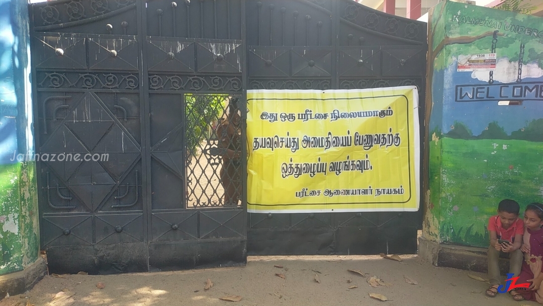 அம்பாறை மாவட்டத்தில் ஆர்வத்துடன் தரம் 5 புலமைப்பரிசில் பரீட்சையில் மாணவர்கள் பங்கேற்பு