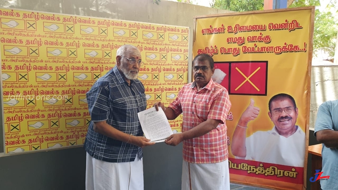 தமிழ்தேசிய பொதுக் கட்டமைப்பின் விஞ்ஞாபனம் வெளியிடப்பட்டது..