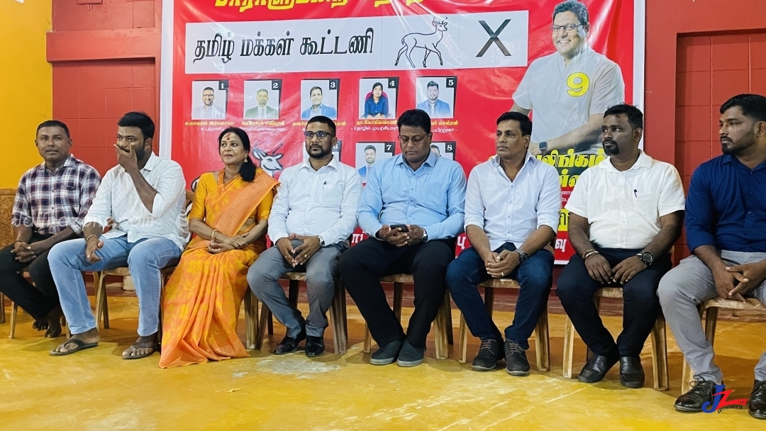 தமிழ் மக்கள் கூட்டணியின் வேட்பாளர் அறிமுகம் இன்று நடைபெற்றது..