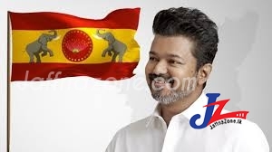 அரசியலில் குதித்ததற்கு விஜய் சொன்ன காரணம்!