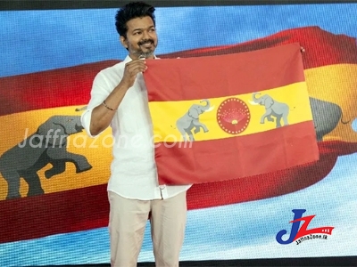 த.வெ.க. கட்சி கொடி: விஜய் முழு விளக்கம்!