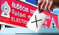 21 நாட்களுக்குள் செலவு அறிக்கையை சமர்ப்பிக்குமாறு வேட்பாளர்களுக்கு அறிவிப்பு!