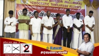 சுயேட்சைக்குழு 14 மூலம் நம் ஒற்றுமையையும், வளமான எதிர்காலத்தையும் உறுதிப்படுத்த, உங்கள் வாக்கினை பயன்படுத்துங்கள்!