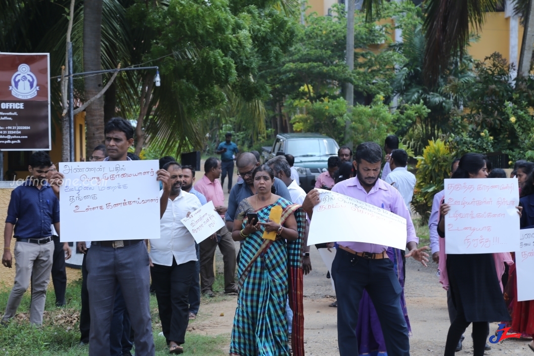 அனுர அரசுக்கு எதிராக யாழில் போராட்டம்..