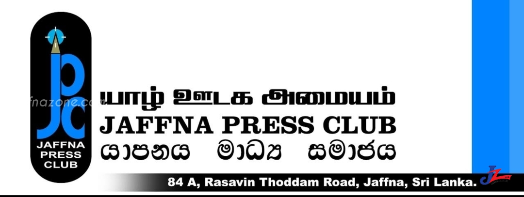 ஊடக படுகொலை சூத்திரதாரிகள் தயவு தாட்சணியமின்றி தண்டிக்கப்பட வேண்டும்!