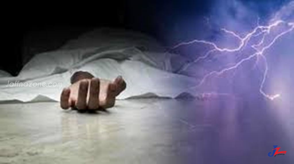 யாழில் மின்னல் தாக்கியதில் ஒருவர் உயிரிழப்பு