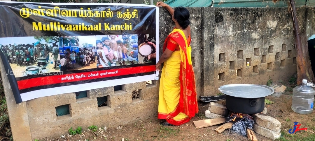 முள்ளிவாய்க்கால் நினைவு வாரம் ஆரம்பம்