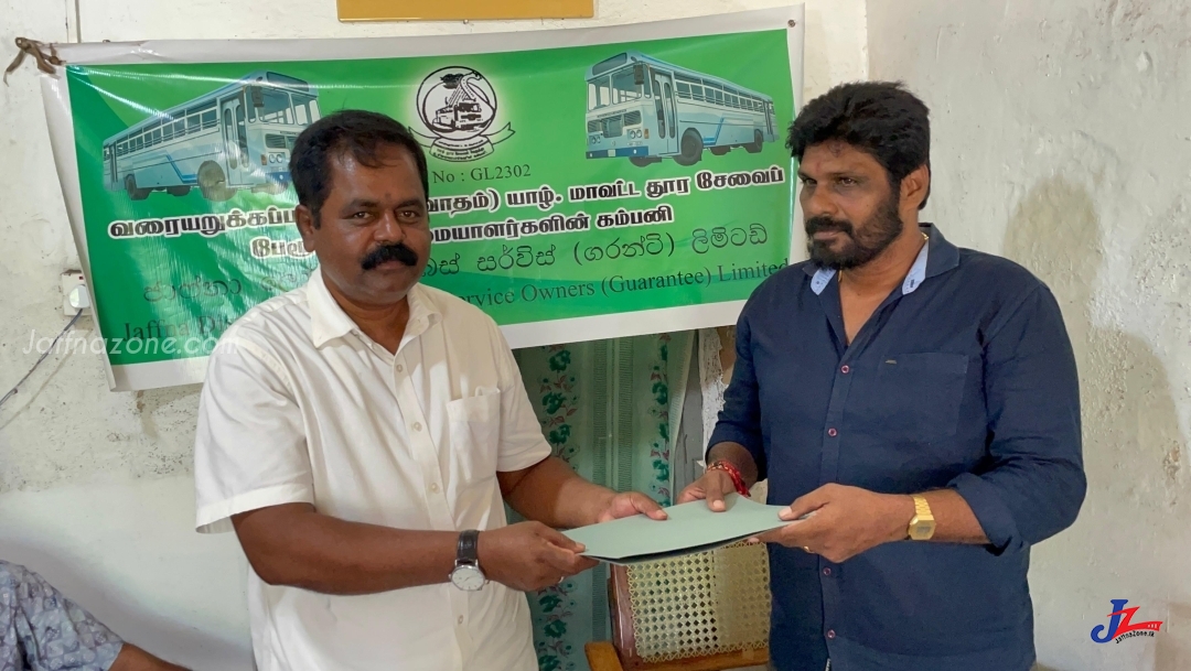 யாழ் - நெடுந்தூர போக்குவரத்து சேவை பிரச்சனைக்கு தீர்வைப் பெற்றுத்தாருங்கள்