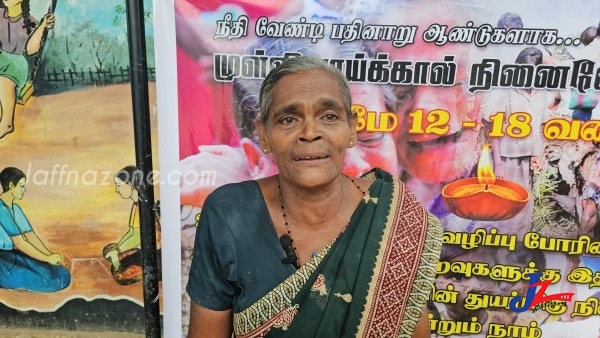 நகைகளை திருடி சப்பாத்துக்குள் மறைத்து வைத்த இராணுவம்