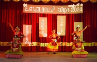 வேலணை பிரதேசசபையின் 'உள்ளூராட்சி விழா – 2024'