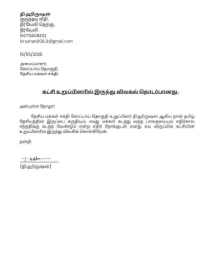 தேசிய மக்கள் சக்தியினை விட்டு வெளியேறிய உறுப்பினர்!