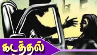 யாழில். நீதிமன்றதிற்கு அருகில் வைத்து யுவதி கடத்தல்