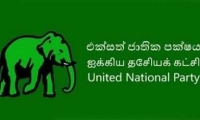 வாக்கு சதவீதத்தின் அடிப்படையில் உள்ளூராட்சி சபை உறுப்பினர்களை நியமிக்கும் ஐ.தே.க.!