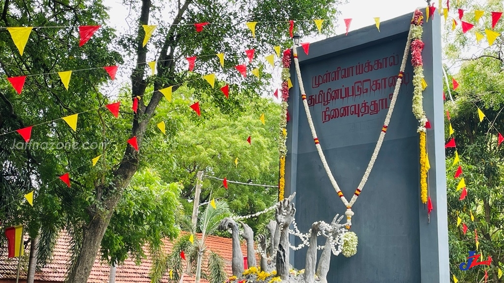 யாழ் . பல்கலையில் முள்ளிவாய்க்கால் நினைவேந்தல்