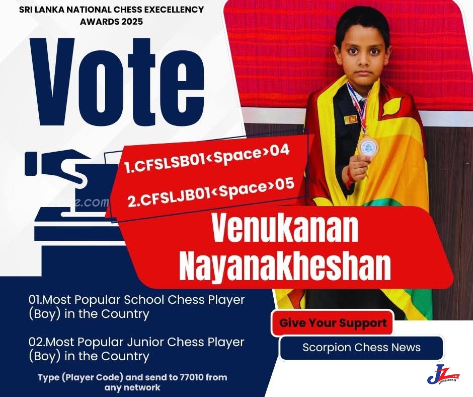 சதுரங்க சம்மேளனத்தின் விருது ; ஒரேயொரு தமிழ் மாணவன் வாக்களிப்போம் - வெற்றி பெற செய்வோம்…
