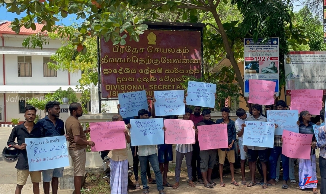 புங்குடுதீவு கண்ணகி அம்மன் ஆலய நிர்வாகத்தை கலையுங்கள் - யாழில் போராட்டம்
