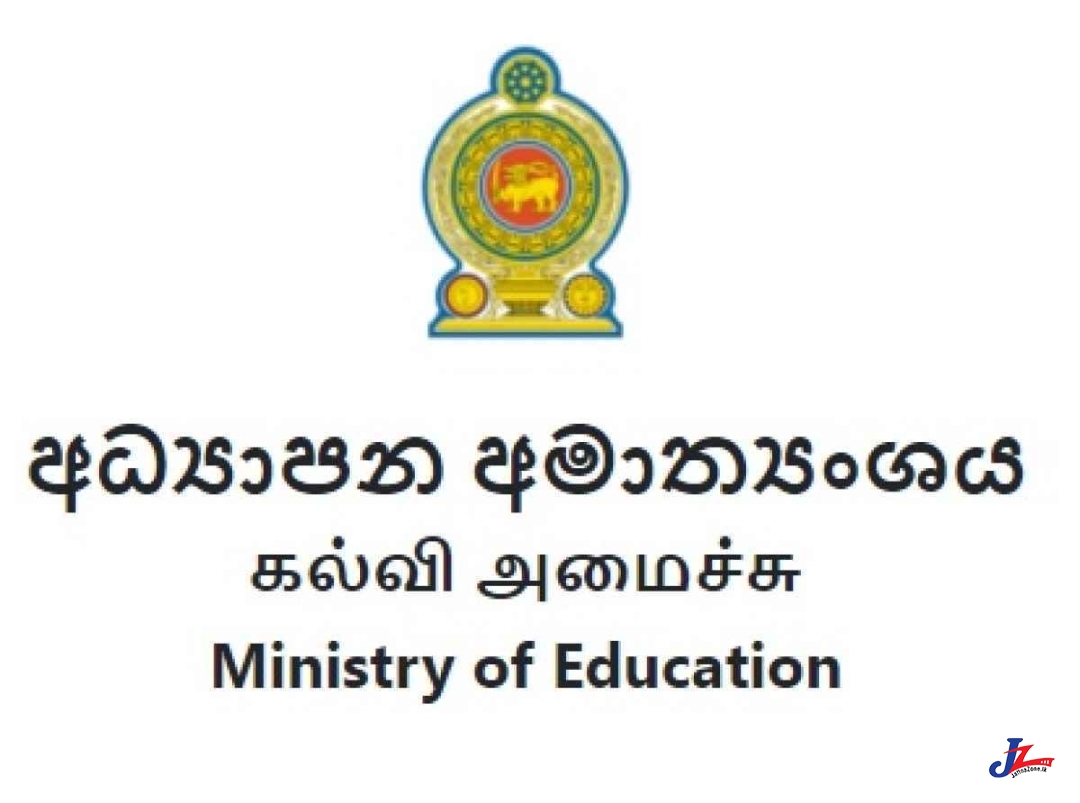 பல்கலைக்கழக மாணவரின் திடீர் மரணம்- கல்வி அமைச்சு அறிக்கை!