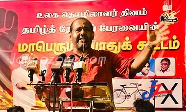 தந்தை செல்வாவின் கொள்கையுடன் தமிழரசுடன் இணைந்து பயணிக்கத் தயார்!