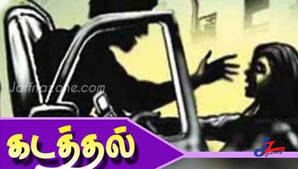 யாழில். நீதிமன்றதிற்கு அருகில் வைத்து யுவதி கடத்தல்
