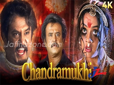 சந்திரமுகி படத்திற்கு முதலில் தேர்வானது ரஜினி இல்லையா?