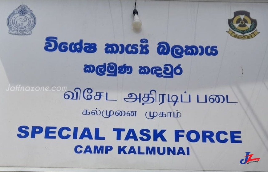 ஐஸ் போதைப் பொருளுடன் கைதான இளைஞனிடம் விசாரணை முன்னெடுப்பு