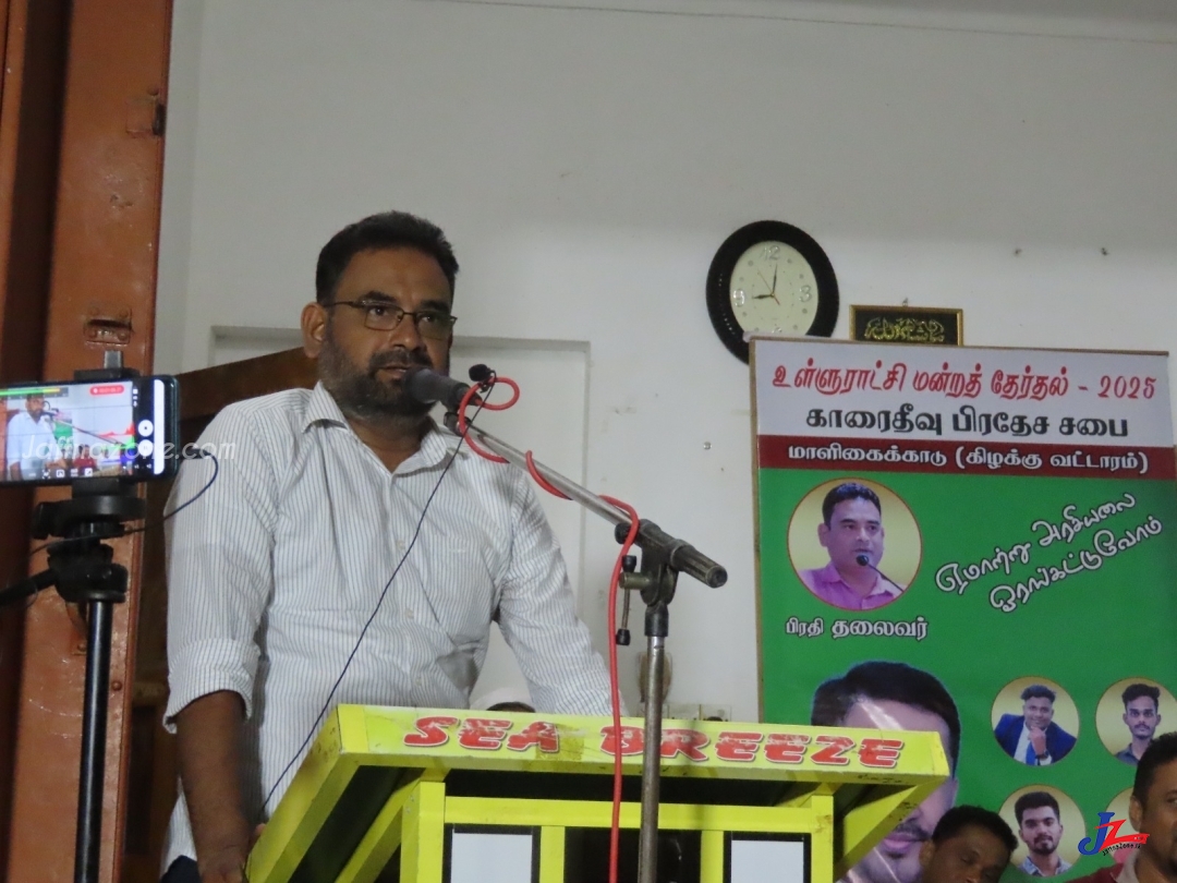 கிழக்கு முஸ்லிம்களின் அரசியல் உரிமைகளைப் பெற தலைமைத்துவம் கிழக்கைச் சேர்ந்தவரே இருக்க வேண்டும்-கலாநிதி ஹக்கீம் செரீப்