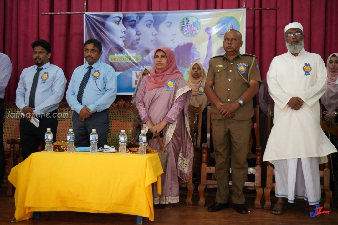போதைப் பொருள் எதிர்ப்பு மகளிர் எழுச்சி மாநாடு